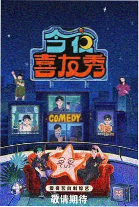 蜜桃视频在线播放 蜜桃嘉年华