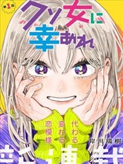 蜜桃视频在线播放 都市蜜桃情