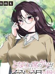 蜜桃视频在线播放 蜜桃科幻志